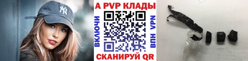 Где купить наркоту Шацк ГАШИШ Кокаин Меф мяу мяу БУТИРАТ Марихуана