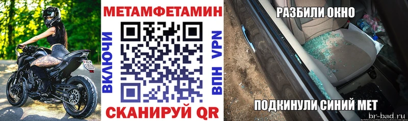 АМФ Premium  Шацк 