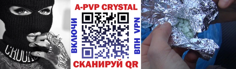 где продают   kraken как войти  Alpha-PVP СК  Шацк 