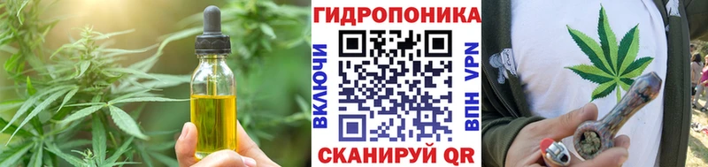 Печенье с ТГК марихуана  Шацк 