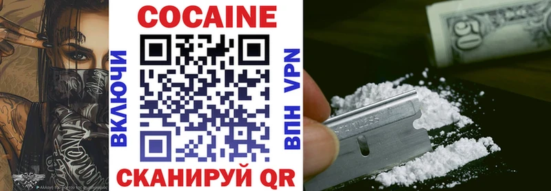 Cocaine Колумбийский  omg   мориарти состав  Шацк 