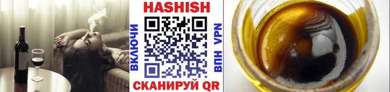 kraken онион  Шацк  ГАШИШ гашик 