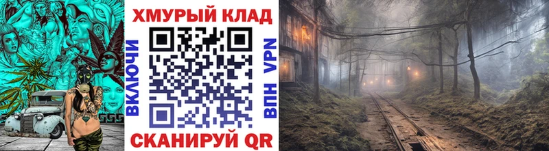 OMG tor где продают наркотики Шацк ГЕРОИН VHQ