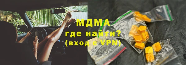 марихуана Алексин