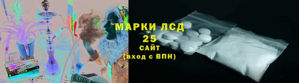 молекула духа Абдулино