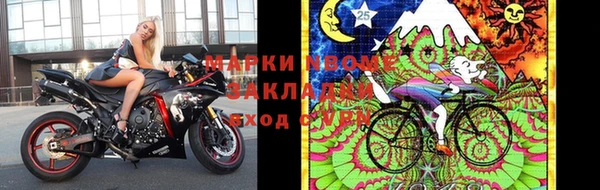 марихуана Алексин