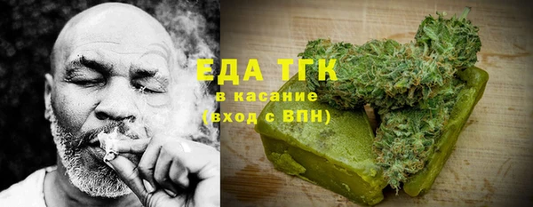 марихуана Алексин