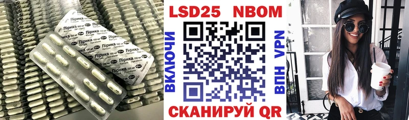 продажа наркотиков  Шацк  LSD-25 экстази кислота 