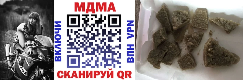 МДМА crystal  где купить наркоту  Шацк 