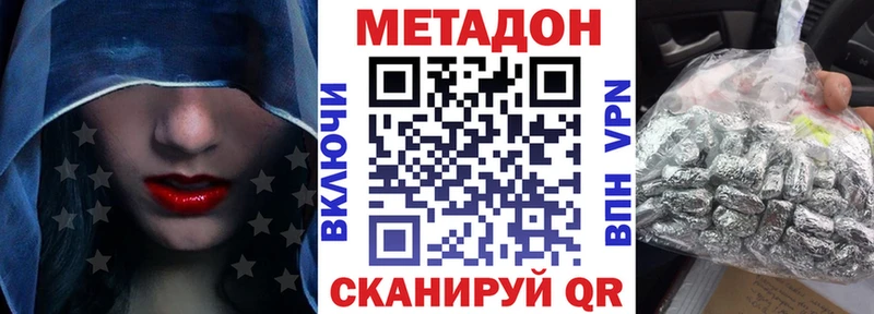 Метадон мёд  Шацк 