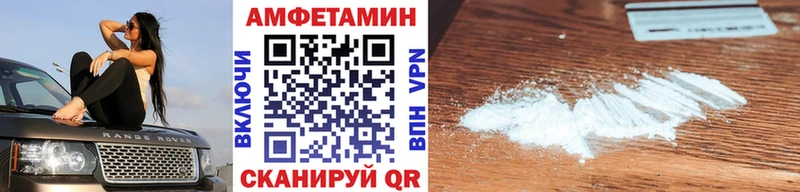 МЕТАМФЕТАМИН Methamphetamine  Шацк 