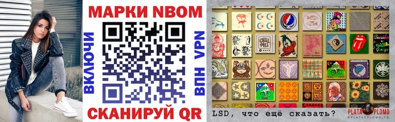 Марки 25I-NBOMe 1,5мг  магазин продажи   OMG   Шацк 