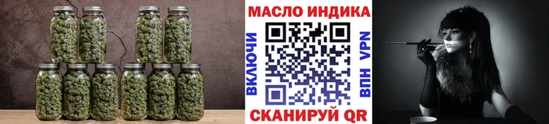 ТГК жижа  Шацк 